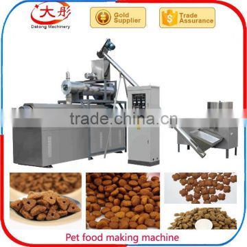 Factory supply pet dog food pellet extruder making machine