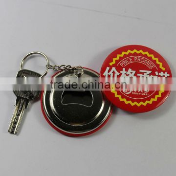 Active demand,promotion gift,beer tin bottle opener with magnet