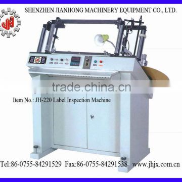 JH-220 automatically Label Inspection Machine