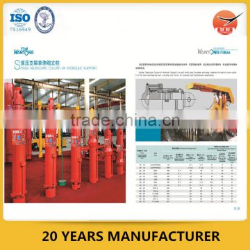 single and double telescopic column hydraulic support, coal mine hydraulic cylinder