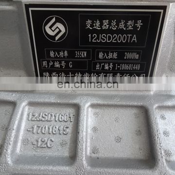 Silver White Nes Fashion Design Transmission For Shaanxi Auto