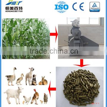 small animal feed feed mill with low price