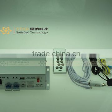 12V silver ambulance electric auto siren amplifier