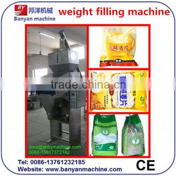 100g to1000g Price Coffee Bean Weighing and Filling Machine/0086-18516303933