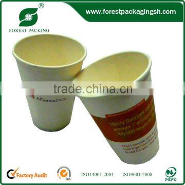 DISPOSABLE PAPER CUP