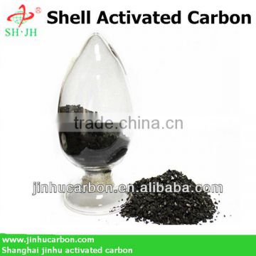 Shell Activated Carbon for Metallurgy Industry