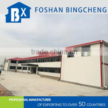 china supplier modular prefab office building price for sale