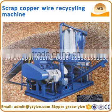 Wet type scrap used copper cable wire recycling machine, scrap copper cable granulator