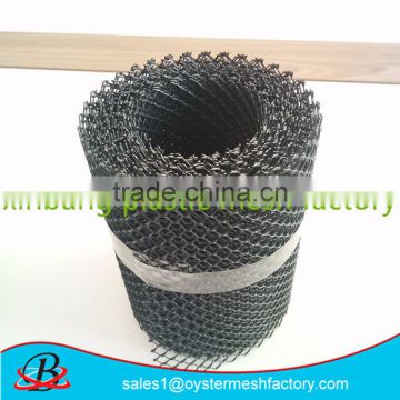 best price HDPE plastic gutter guard netting