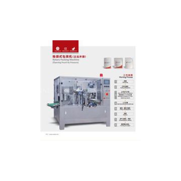 Stand Up With Gusset Pouch Packaging Machine