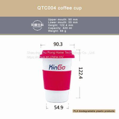 QTC004 Coffee Cup/Roll Cup/PLA Degradable Environmentally Friendly Water Cup