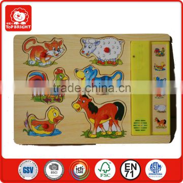 FSC certificate factory produce kids toys wooden animal sound puzzles knob voice small educational play music puzzles