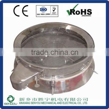 stainless steel wire mesh vibrating filter sieve