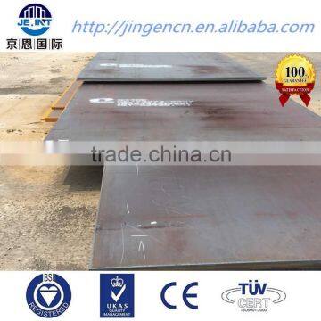 Q235 SS400 A36 Carbon based Mild Cold Roll Steel Sheet