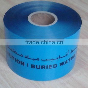 Hige quality& competitive price! Blue detactable warning tape