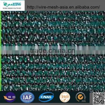 HDPE 30%-95% shade rate agriculture green sun shade net (factory)