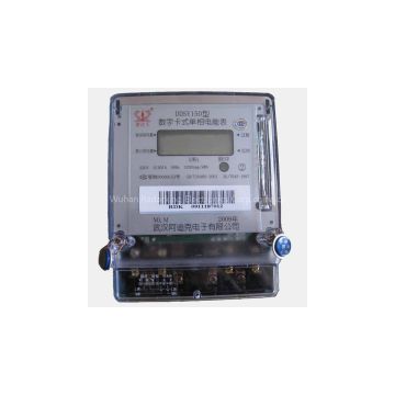 Uniphase Two Wire Intelligent Prepayment/prepaid Energy Meter