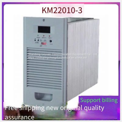 DC screen KM22010-3 charging module high-frequency switch rectifier equipment brand new and original sales