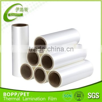 2014 new opp lamination film with high quality