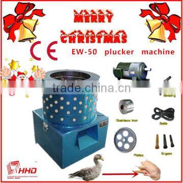 HHD CE Approved Automatic Chicken Plucker For Sale for Farms/For Home Use