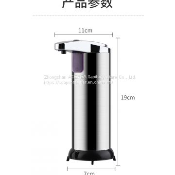 Automatic Hand Soap Dispenser Simple Design Style Container For Bathroom Hotel