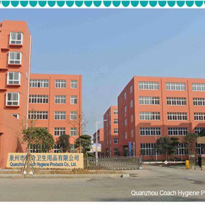 Company Profile - Quanzhou Coach Hygiene Products CO.,LTD