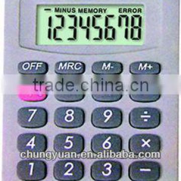 8 digits dual power pocket calculator LT-727V