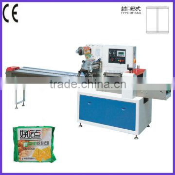horizontal flow wrapping machine for biscuits SZ-400