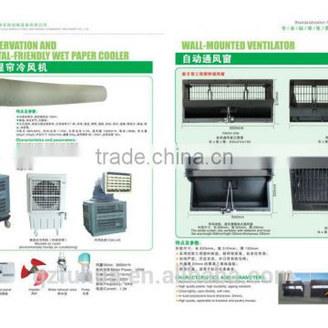 poultry equipment -air inlet