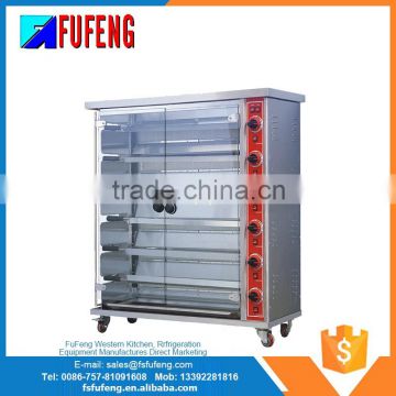 wholesale from china hot selling gas roasting duck oven/ duck roasting oven/chicken roasting oven