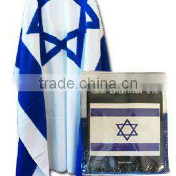 Israel 50" x 60" Polar Fleece Blanket