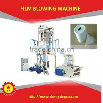 2015 small polyethylene blowing machine for shopping bag