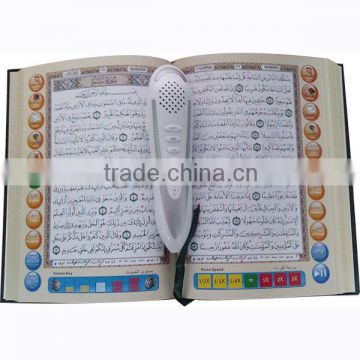 Wholesale digital muslim quran recorder