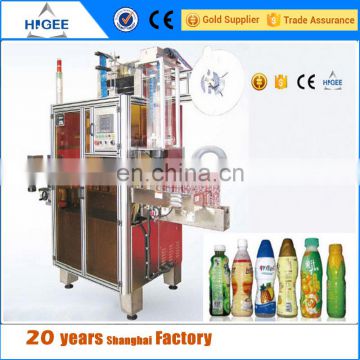 new hot sale Best Price Automatic mineral water glass packing double side labeling ice cream cone sleeve machine HTB - 250