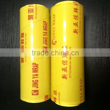 family used pvc casting crystal cling wrap for food packing OEM