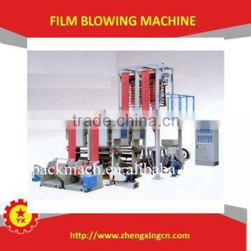 2015 Jiangyin new style two rewind blowing film machine for sale