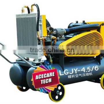 LGJY Series Mining Used Portable Air Compressor