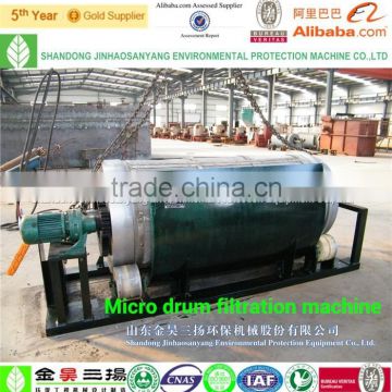 WN papermaking sewage treatment micro drum filtration machine