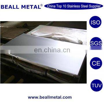 BAOSTEEL ASTM/SUS 201 301 304 304l 316l 309S 310S 321 410 420 430 stainless steel sheet