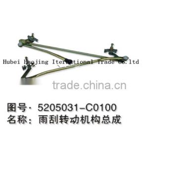 Dongfeng kinland windscreen wiper transmission mechanism assembly