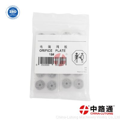 orifice plate images 19# for CR Common rail injector 5230/5341/5342/5344/5471/5472/5473/5474/5475/5476/5480/5481/5500/5501/5502/6111/6300/6363/6373/6374/6382/6392/6420/6430/6900/8900/8901/8902/8903/5600/5619/5650/5690/5931/6931/7257/7611/8170/8930/8970/23