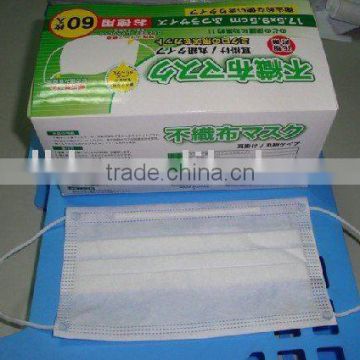Hot selling Disposable non-woven face mask