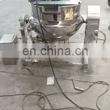 electric steam jacket kettle jacketed cooking mixer machine steam jacketed kettle