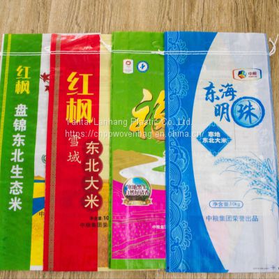 recycled materials Rice sack sugar bag empty grain bag China PP woven bag