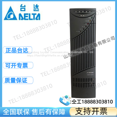 The Pearl River Power Supply SMPS1002H-I communication power supply rectifier module 26.8V60A output spot supply
