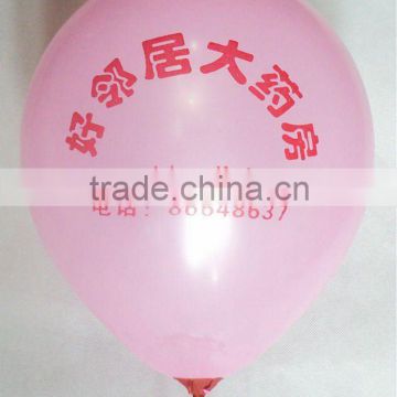 European standard 12" latex ballons for decoraction