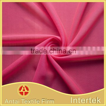 China supplier wholesale softextile cheap netting fabric