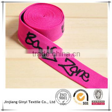 fashion jacquard elastic waistband custom logo elastic band