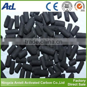 Cylindrical activated carbon for air purification