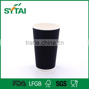 Cheap disposable ripple paper cup,recycled paper cup